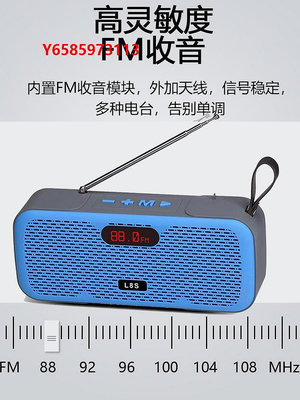 收音機音箱手機插卡老人Fm收音機帶天線音響雙喇叭大音量