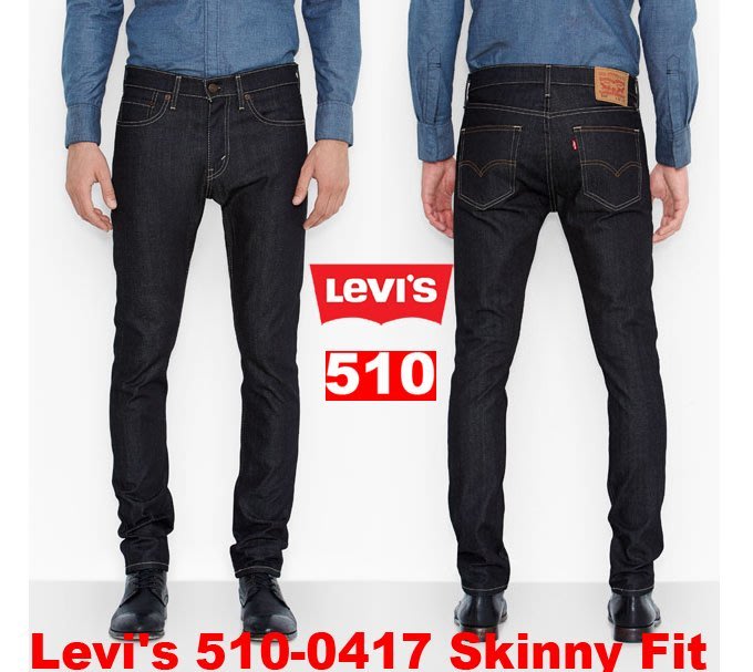 levi's 510 rigid dragon