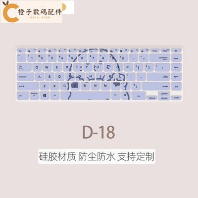 適用14寸華碩ZenBook靈耀14鍵盤膜U4700J彩繪來圖UX425EA貼膜[橙子數碼配件]