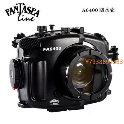 Fantasea for Sony A6400 KIT 微單防水殼潛水罩 # 15241/1524