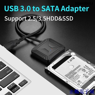 企鵝電子城[時光閣] USB易驅線usb3.1 to sata 易驅線3.5/2.5寸硬碟轉接線sata線硬碟