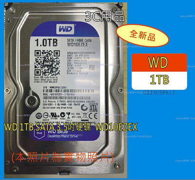 【公司倉庫 出清】WD 1TB SATA 3.5吋硬碟 WD10EZEX【GX23CEP612】
