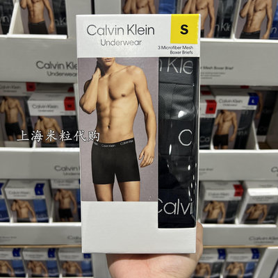 內褲上海costco購男士進口Calvin Klein內褲平角內褲3條裝美碼CK短褲