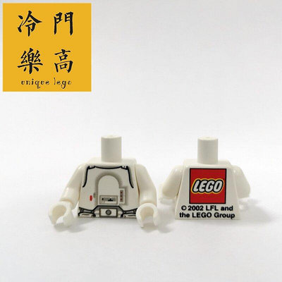 眾信優品 【上新】Lego 樂高 人仔 配件 身體 LFL 星戰 973pb0271c01 雪地兵 帶LOGOLG561