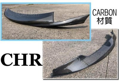 》傑暘國際車身部品《全新 CHR CH-R 17 2017 TRD式樣 中尾翼 CARBON卡夢 碳纖維 CHR尾翼