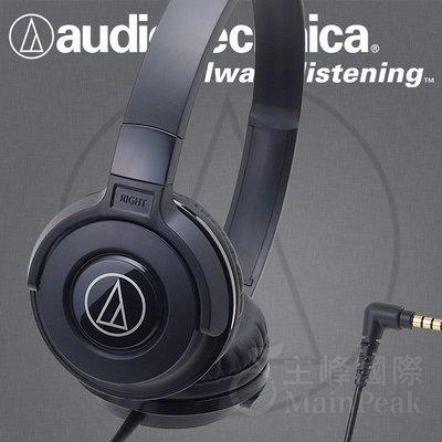 【免運】台灣鐵三角公司貨 ATH-S100 耳罩式耳機 耳罩耳機 頭戴式耳機 audio-technica 黑色