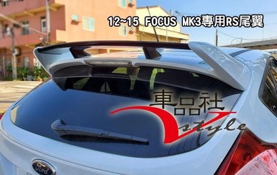 【車品社空力】福特 FOCUS 2016 16 17 2017 MK3.5 RS 尾翼  ABS材質