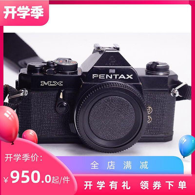 創客優品 賓得 PENTAX MX 膠片單反相機 機械 單機 特價可配28 35 50 鏡頭 SY468