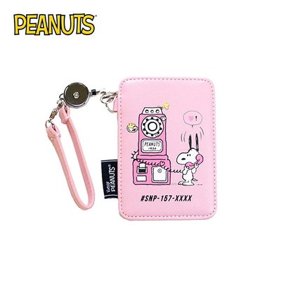 史努比 電話款 皮質 彈力 票卡夾 票夾 證件套 悠遊卡夾 Snoopy PEANUTS 日本正版【017600】