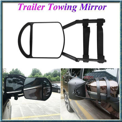 台灣現貨汽車牽引鏡可調節雙延長鏡長臂後視鏡適用於 RV 大篷車拖車露營車