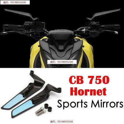 大黃蜂 Hornet CB750 本田 CB750 機車後照鏡 後視鏡 隱形後照鏡 運動小翼後照鏡 通用 定風翼後照鏡