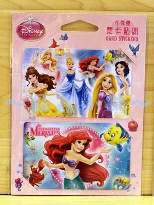 晶鑫小舖 正版 迪士尼 公主 小美人魚 票卡貼紙 悠遊卡貼 貼紙