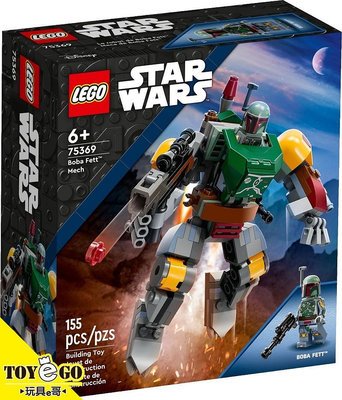 可調貨 樂高LEGO STAR WARS 星際大戰 波巴費特機甲  75369 玩具e哥 004K75369