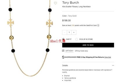 Abel代購 TORY BURCH KIRA Scattered Rosary Necklace 長款項鏈毛衣鏈