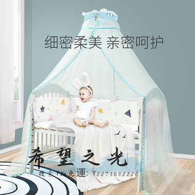 落地支架兒童嬰兒床蚊帳全罩式通用帶支架小孩公主新生寶寶防蚊罩遮光落地