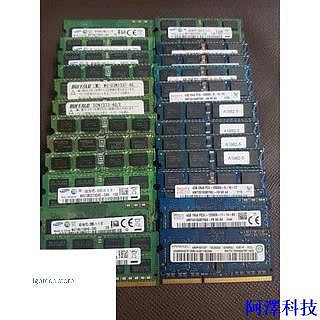 阿澤科技Ram 筆記本電腦 ddr3 4gb 和 8gb 總線 1333 / 1600 / 1066 / 1866(包括 pc3