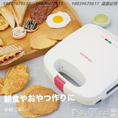 烤麵包機 多功能三明治機華夫餅機家用三文治機烤面包吐司早餐機蛋糕機 YYUW50004