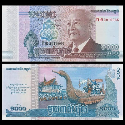 全新UNC 柬埔寨1000瑞爾 紙幣 西哈努克紀念鈔 2012年 P-63 錢幣 紙幣 紙鈔【悠然居】705