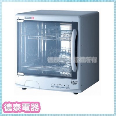 台灣三洋 雙層微電腦烘碗機【SSK-560S】【德泰電器】