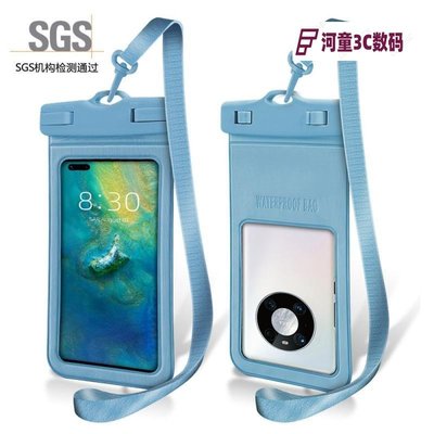 手機防水袋 保護XIAOMI SAMSUNG Iphone 防水手機殼袋保護套小米三星 Redmi 手機保護套水下保護套通用防水袋【河童3C】