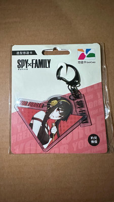 SPYxFAMILY間諜家家酒 約兒 造型悠遊卡