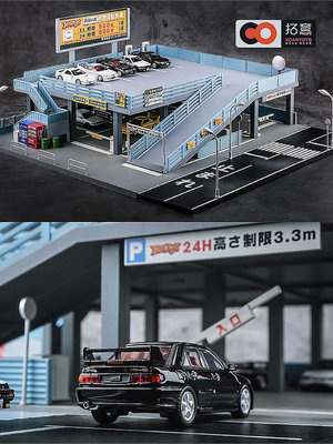 新款推薦仿真模型車 拓意1/64微縮模型 日本玩具場景日式街景雙層停車場模型玩具禮盒 促銷