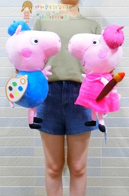 粉紅豬小妹娃娃~PeppaPig~12英吋~喬治豬娃娃~大佩佩豬娃娃~豬小妹娃娃~豬玩偶~畫家款~佩佩豬抱枕~正版