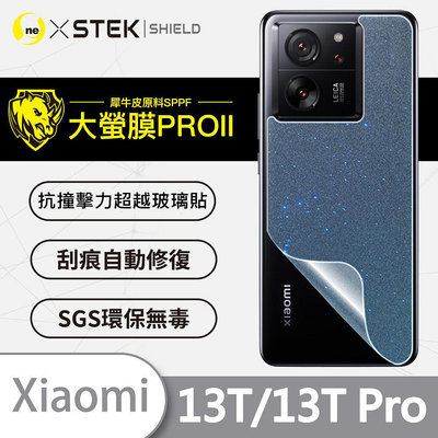 圓一 大螢膜PRO 背面保護貼 XiaoMi 小米 13T Pro 13TPro 背貼 背膜 螢幕貼 犀牛皮抗撞擊