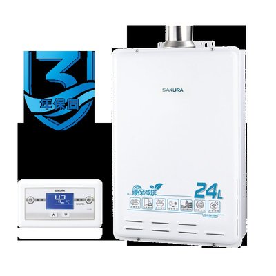櫻花牌熱水器SH2470A 24L 環保減排智能恆溫熱水器 智慧型恒溫節能環保屋內屋外型送標準安裝如需開孔管電線另計