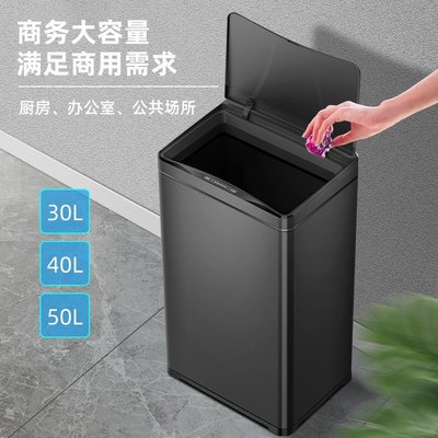現貨 垃圾桶智能感應垃圾桶帶蓋家用大號商用30L容量創意時尚客廳衛生間廚房