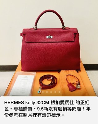 Hermes Kelly紅色包32公分，商品狀況很好。9成新以上。沒有磨損～ 有專櫃的購買紀錄查詢。非代購商品最後折讓即將下架～已出售⛔️
