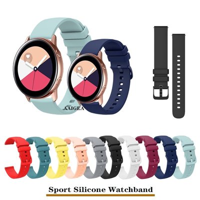 20mm 柔軟矽膠錶帶 適用於 三星Galaxy Watch Active 2/Watch4 / Gear Sport