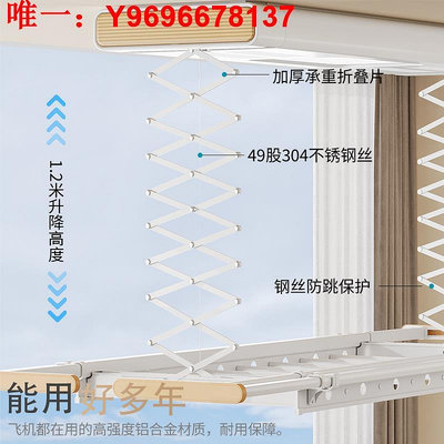 可升降晾衣架超薄電動晾衣架遙控升降家用陽臺全自動智能語音烘干曬衣架晾衣機 现货