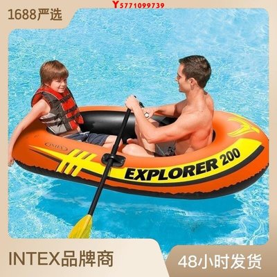 intex58331探險者二人充氣船 皮劃艇手劃船漂流船PVC水上Y9739