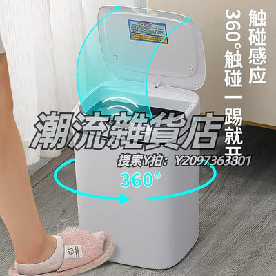 垃圾桶智能垃圾桶小米白感應式新款帶蓋家用客廳廁所衛生間全自動衛生桶