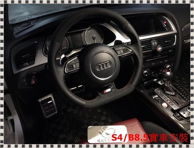 ╭瑞比╮ Audi德國原廠 RS3 8V S3 多功能方向盤 Alcantara 半麂皮 白線 紅線 貝殼撥片方向盤