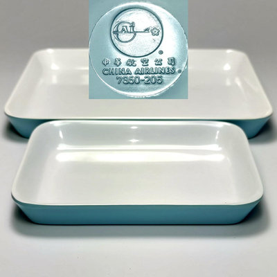 《NATE》台灣懷舊早期【中華航空公司 小餐碟(盤)】~1只價~(小菜碟,餐包盤,可當零錢盤,華航老LOGO餐具)