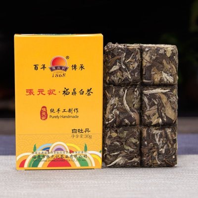 【白茶】張元記 福鼎白茶 2015年白牡丹茶磚  巧克力迷你茶磚30g