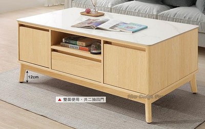 【N D Furniture】台南在地家具-MR實木腳原木色木心板130cm岩板茶几YH