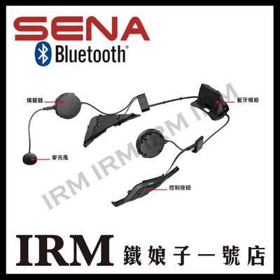 【鐵娘子一號店】美國 SENA SRL2 藍牙耳機 SHOEI GT-AIR II、NEOTEC II 專用 1600M
