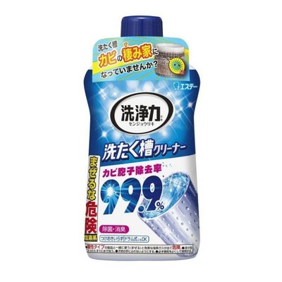 Y9 91 日本 雞仔牌 99.9% 強力 除菌 洗衣槽劑 洗衣機 洗衣槽 洗劑 ☆ 現貨 mo羽小舖