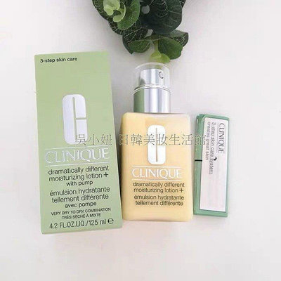 ??正品優惠價??Clinique 倩碧 黃油 125ml 有油 無油 平衡修護奇蹟膠125ml『逆轉時光〗