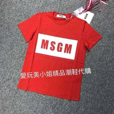 Msgm 剛到 紅底 紅字 T-shirt