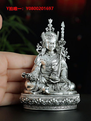 佛像尼泊爾純銅鎏銀佛像黃財神蓮師觀音文殊地藏菩薩釋迦牟尼佛堂擺件