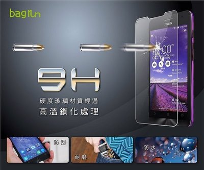 AGC 日本進口玻璃 Bagrun HTC Desire 826 防爆 鋼化玻璃保貼 玻璃貼 保護貼 9H