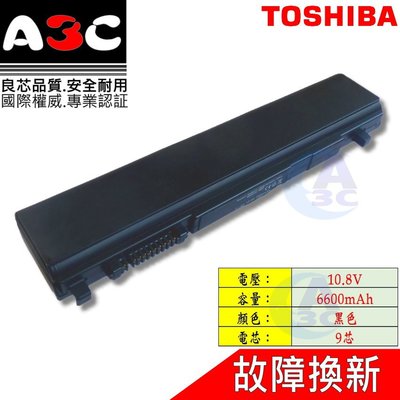 TOSHIBA 電池 東芝 Portege R700 R705 R830 R835 R930 R935 R800(9芯)