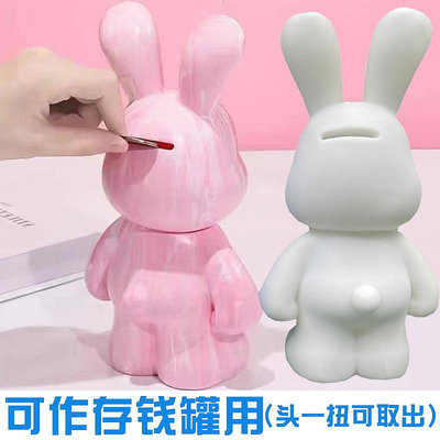廠家兒童手工制作流體兔 兒童節存錢罐DIY涂鴉畫畫白胚暴力熊