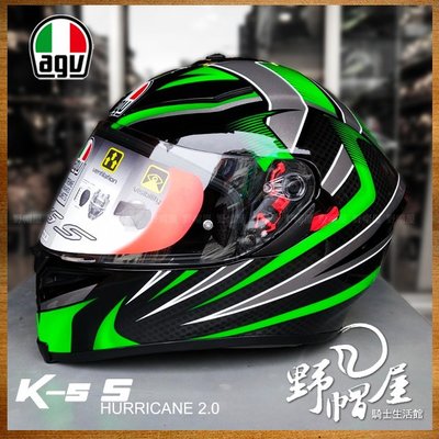 三重《野帽屋》義大利 AGV K-5 S 全罩 安全帽 亞版 內墨片 K5S K-5S。HURRICANE 2.0 黑綠