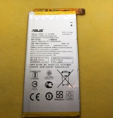ASUS 華碩 ZenFone 3 Deluxe ZS570KL 手機電池  C11P1603 內置電池 現貨 歡迎自取