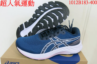 超人氣運動.ASICS 亞瑟士 GEL-EXCITE 9 女生舒適型慢跑鞋.1012B183-400
